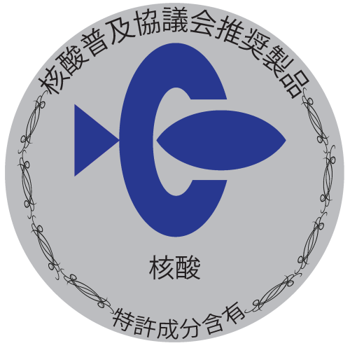 核酸、特許マーク